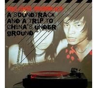 Various Artists - Beijing Bubbles - a Soundtrack and a Trip to China