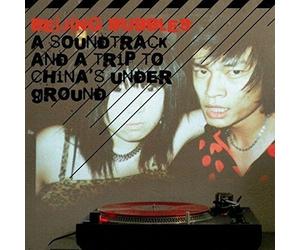 Various Artists - Beijing Bubbles - a Soundtrack and a Trip to China