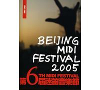Various Artists - Beijing Midi Festival 2005 [DVD]
