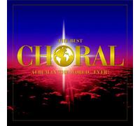 Various Artists - Best Choral Album in the World Ever