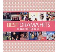 Various Artists - Best Drama Hits (Original Soundtrack)