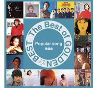 VARIOUS ARTISTS - Best Of Golden Best-Kayoukyoku-
