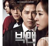 Various Artists - Big Men O.S.T