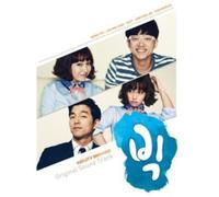 Various Artists - Big / O.S.T.