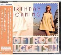 Various Artists - Birthday Morning - Soft Rock Nuggets Vol.3