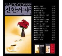 Various Artists - Black Coffee Vol.6...and waiting(韓国盤)