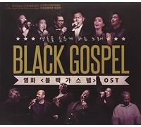Various Artists - Black Gospel (Original Soundtrack)