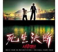 Various Artists - Bloody Tie (Original Soundtrack)