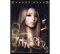 Various Artists - Born (Per ver)