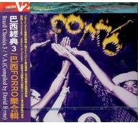 Various Artists - Brazil Classics 3: Forro