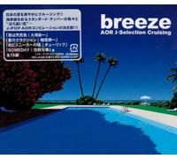 Various Artists - Breeze-Aor J-Selection Cruisin / Various