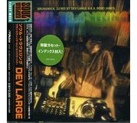 Various Artists - Brunswick Essential Mix By Dev Large / Various