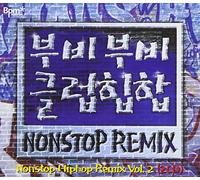 Various Artists - Bubi Bubi Club Hiphop Vol. 2 - Nonstop Hiphop Remix