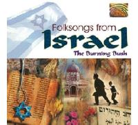 Various Artists Burning Bush - Folk Songs from Israel (CD) Album (US IMPORT)