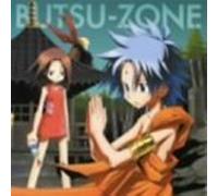 Various Artists - Butsu Zone