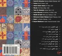 VARIOUS ARTISTS - CAFE ARABIA, VOL. 2 [DIGIPAK] NEW CD