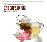 Various Artists - Cafe Lounge Chinese Tea (Limited) / Various
