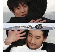 Various Artists - Cain & Abel 2 (Original Soundtrack)