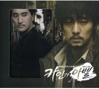 Various Artists - Cain & Abel (Original Soundtrack)