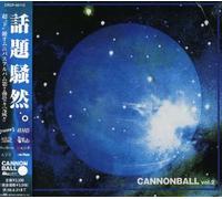 Various Artists - Cannonball V.2 (US Import)