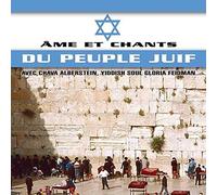 Various Artists - Chants Du Peuble Juif