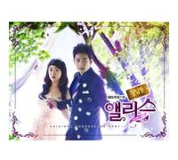 Various Artists - Cheongdamdong Alice 1