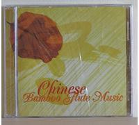 Various Artists - Chinese Bamboo Flute Music