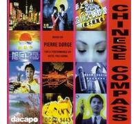 VARIOUS ARTISTS - Chinese Compass [IMPORT]
