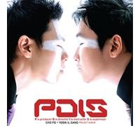 various artists - (CHO PDYOON IL SANG) 1st Album (Pdis) PDIS