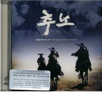 various artists - CHUNO - Original Soundtrack KOREA DRAMA CD