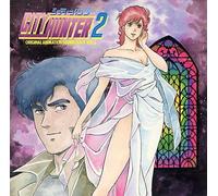Various Artists - City Hunter 2 (US Import)