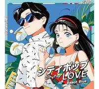Various Artists - City Pop Love -Beach Blue [VINYL]