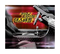 Various Artists - Club DJ Driving Dance Battle(3CD)