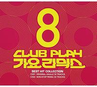 Various Artists - Club Play Gayo Remix Vol. 8