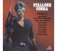 Various Artists - Cobra