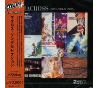 Various Artists - Colezo! MacRoss Song Selection / O.S.T.
