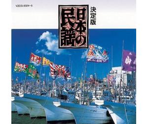 Various Artists - Colezo! Twin Nippon No Minyo / Various