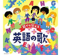VARIOUS ARTISTS - Columbia Kids Mimi Kara Oboeru Eigo No Uta