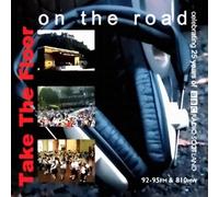 Various Artists - Country Dance - Take the Floor - On the Road