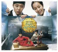 Various Artists - Crown Prince of Rooftop House / Soundtrack.