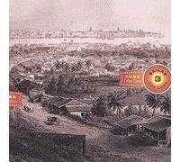 Various Artists - Cuba I Am Time - Bailar Con Cuba
