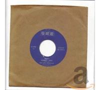 Various Artists - Cult Cargo: Belize City Boil Up
