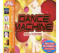 Various Artists - Dance Machine Non-Stop Mix