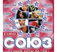 Various Artists - Dancing Paradise: Rus-Euro the Union