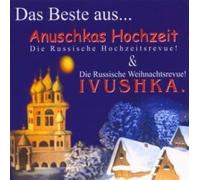 Various Artists - Das Beste Aus Russische R