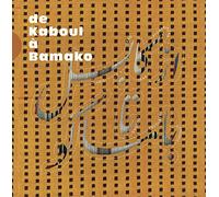 Various Artists - De Kaboul a Bamako