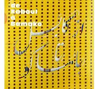 Various Artists - De Kaboul À Bamako [VINYL]