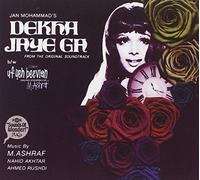 Various Artists - Dekha Jaye GA / Uf Yeh Beevian
