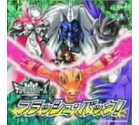 Various Artists - Digimon Savers Flash Back [Import]