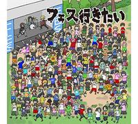 VARIOUS ARTISTS - Dj Live Kids Aruaru Naka No Hisents